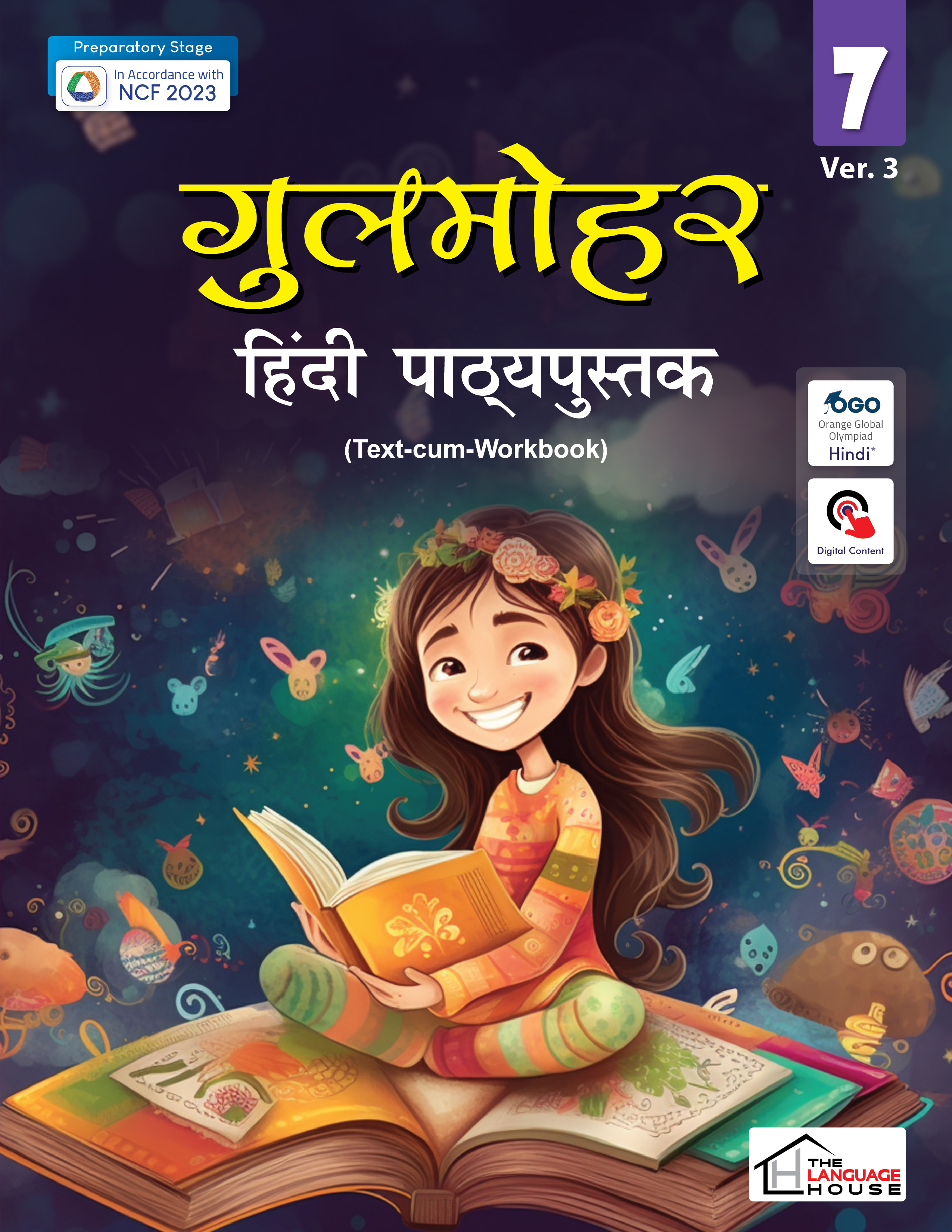 Gulmohar Hindi Pathyapustak (Text-cum-Workbook) Ver. 3 Class 7